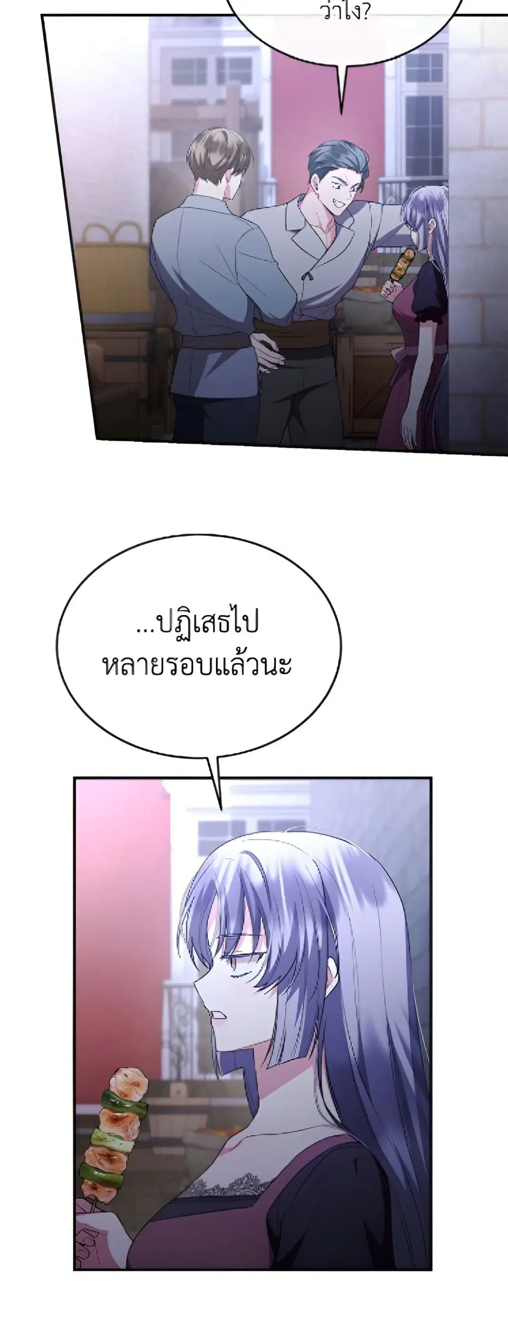 หน้า 23 จาก 52