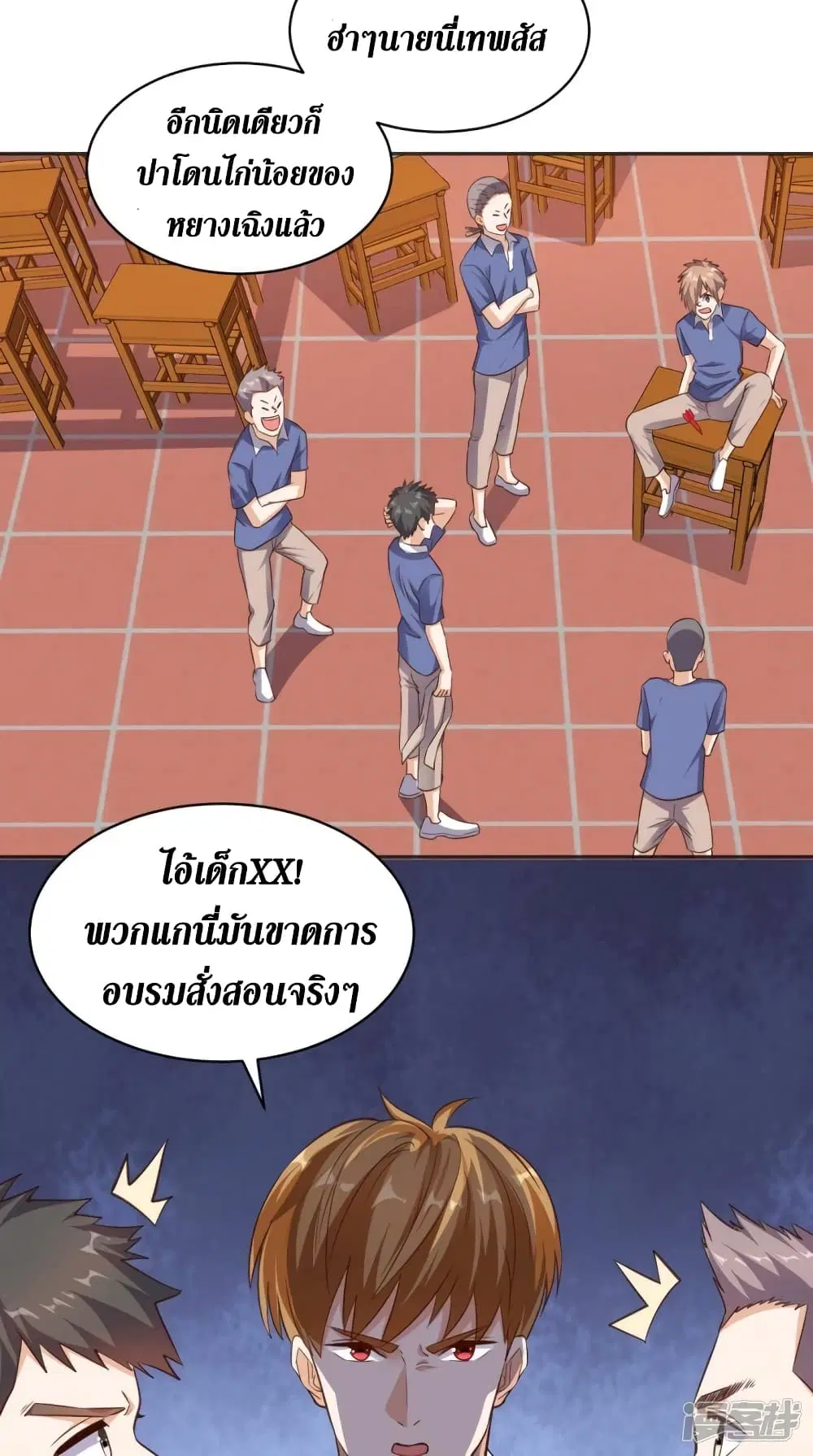 หน้า 7 จาก 32