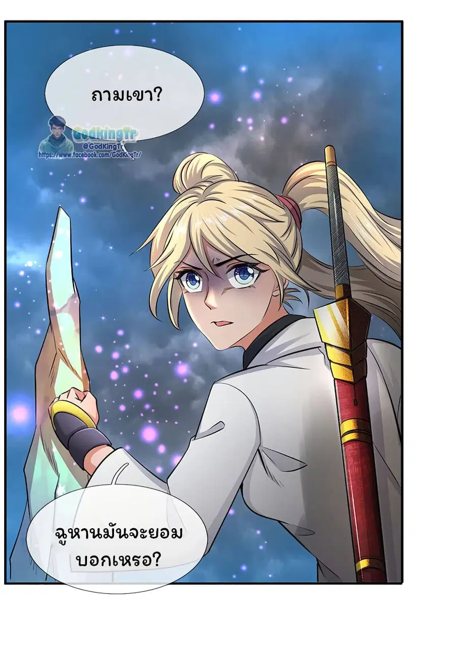 หน้า 13 จาก 22