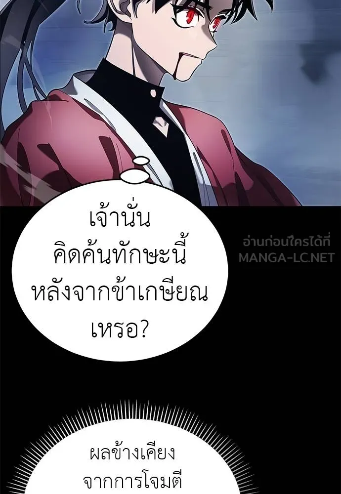หน้า 25 จาก 190
