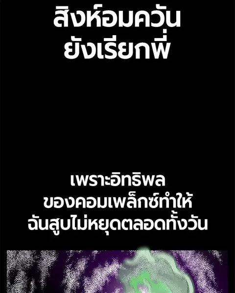 หน้า 50 จาก 139