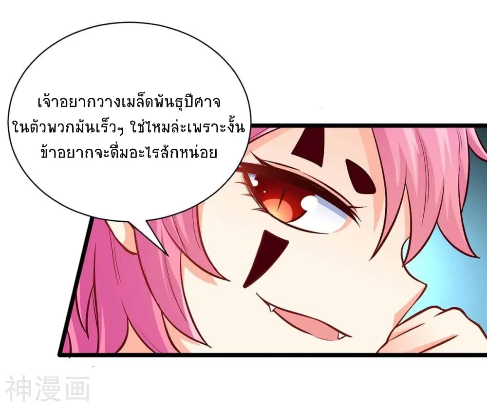 หน้า 17 จาก 37
