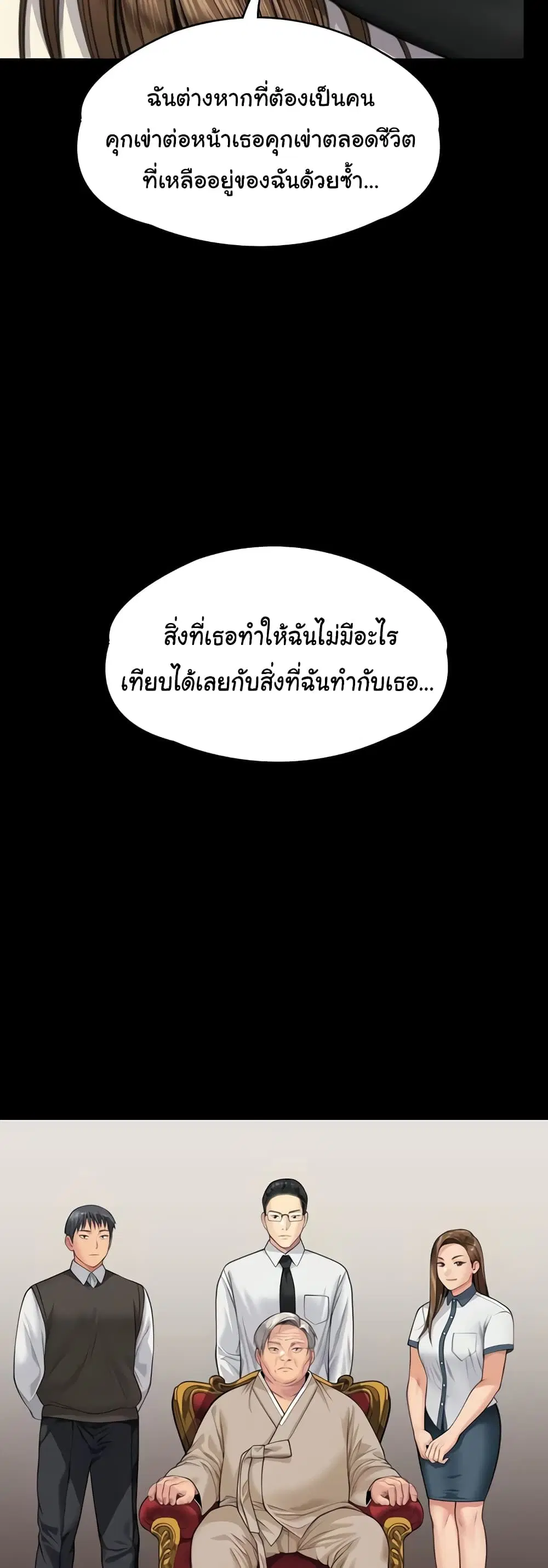 หน้า 42 จาก 80