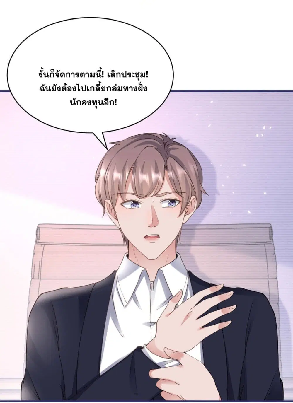 หน้า 23 จาก 46
