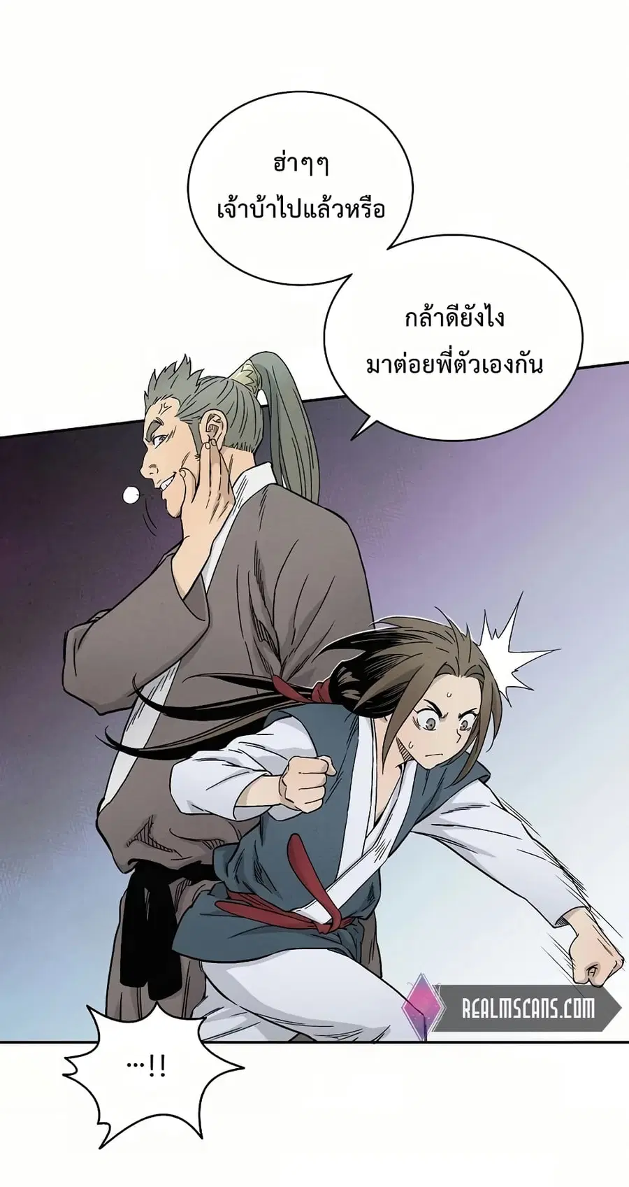 หน้า 28 จาก 79