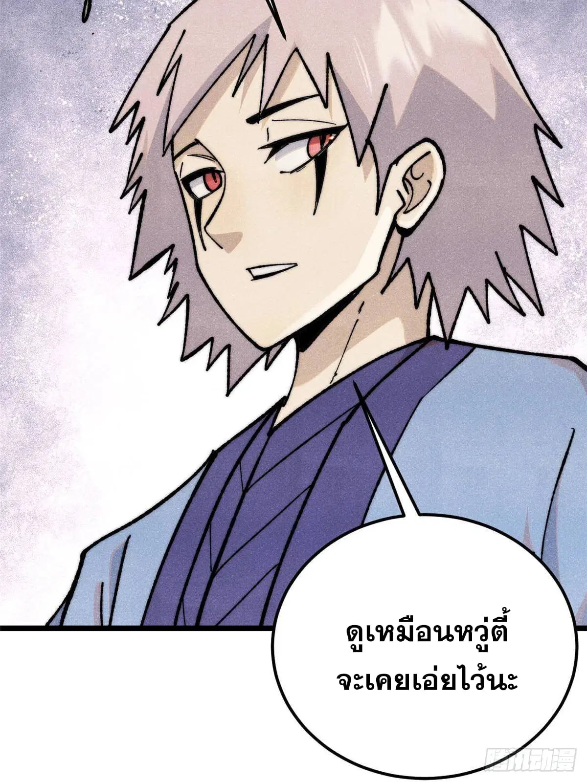 หน้า 7 จาก 82