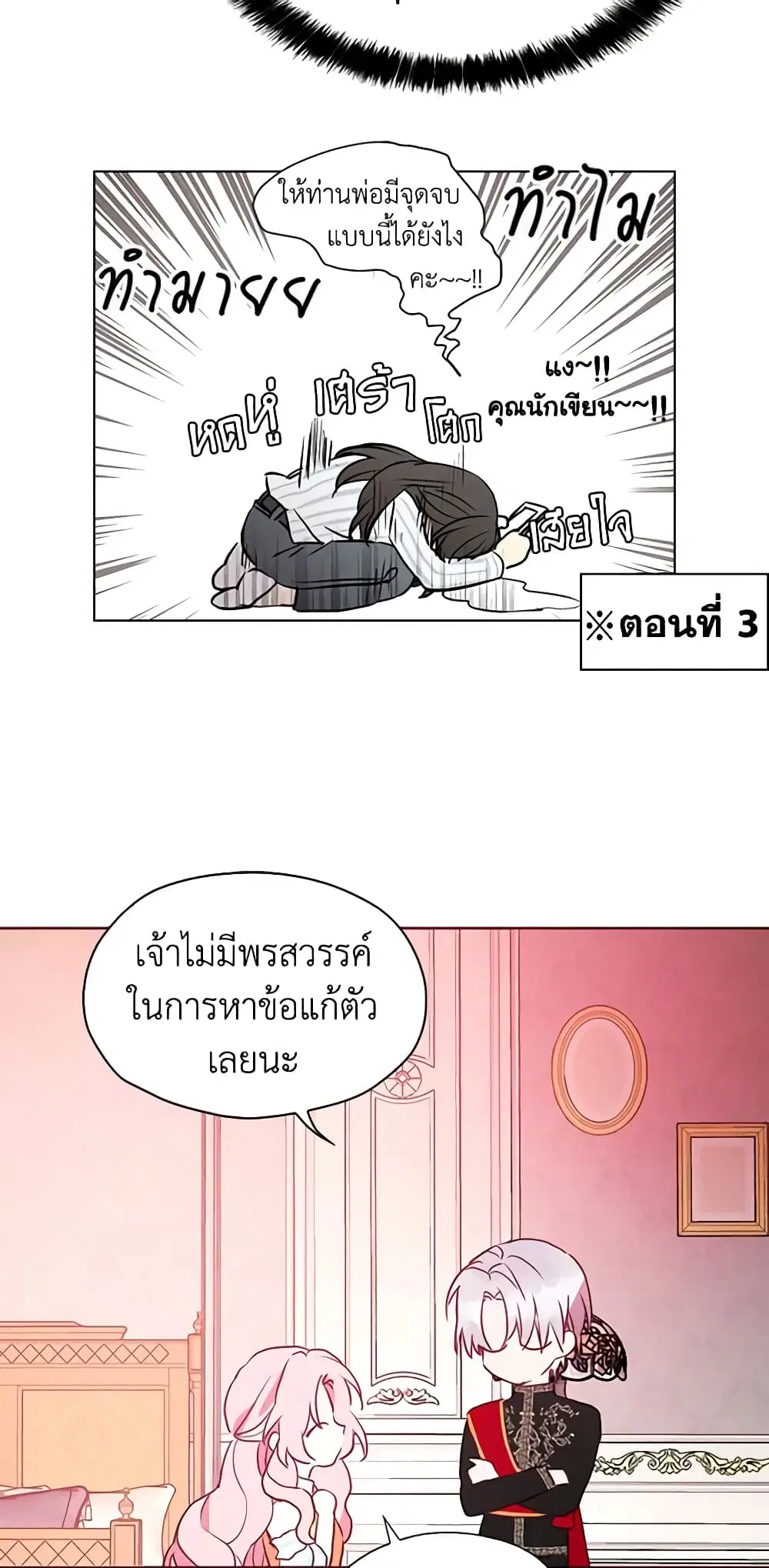หน้า 22 จาก 41