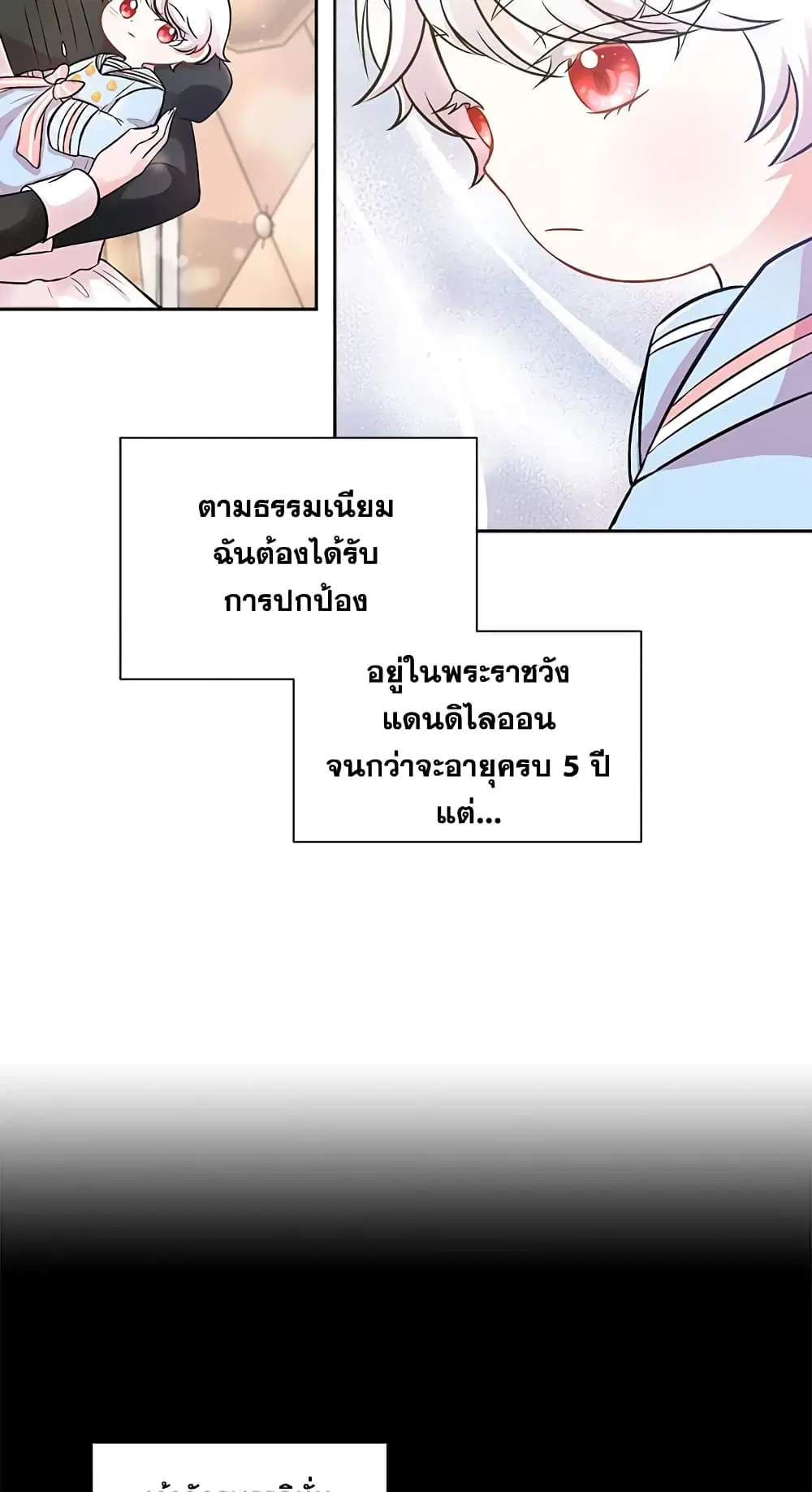 หน้า 36 จาก 42
