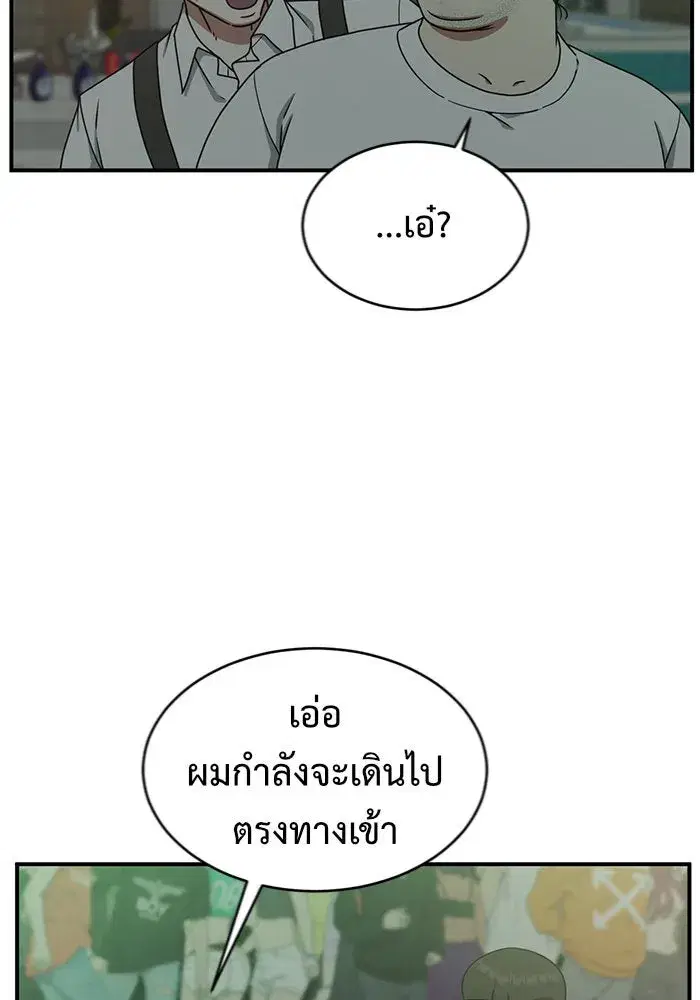 หน้า 14 จาก 176