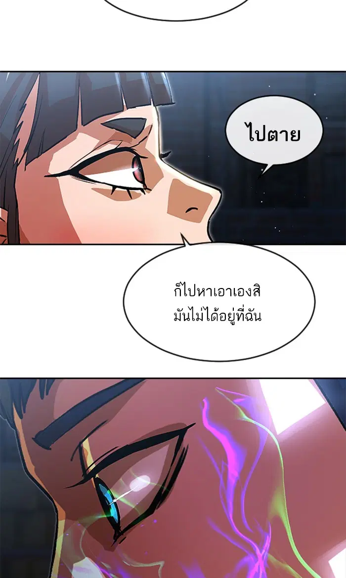 หน้า 92 จาก 102