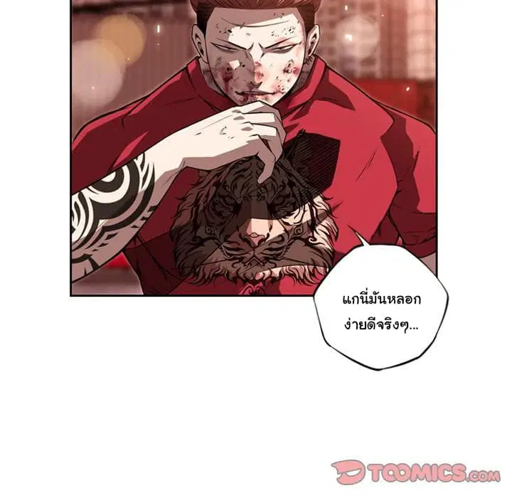 หน้า 39 จาก 122