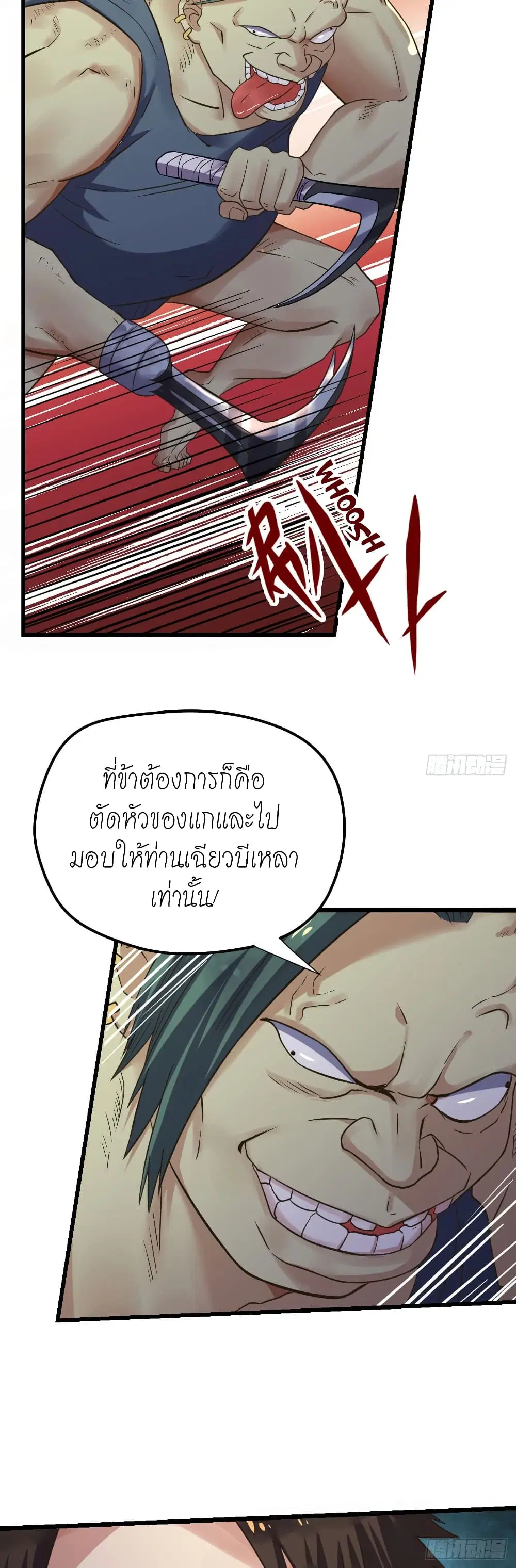 หน้า 3 จาก 33