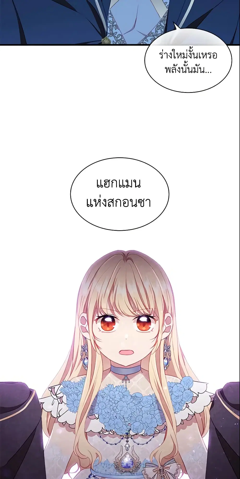 หน้า 20 จาก 51