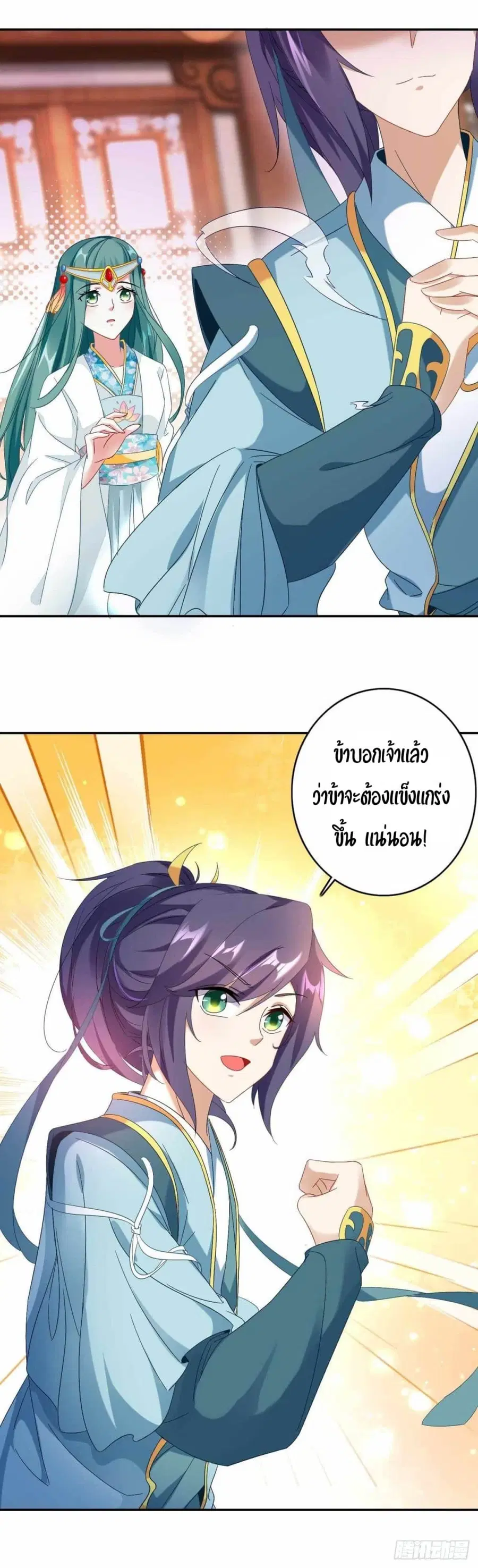หน้า 22 จาก 23