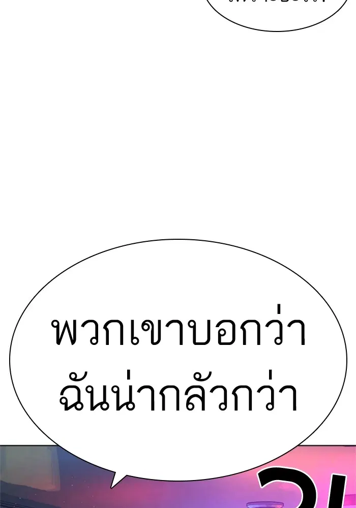 หน้า 154 จาก 166