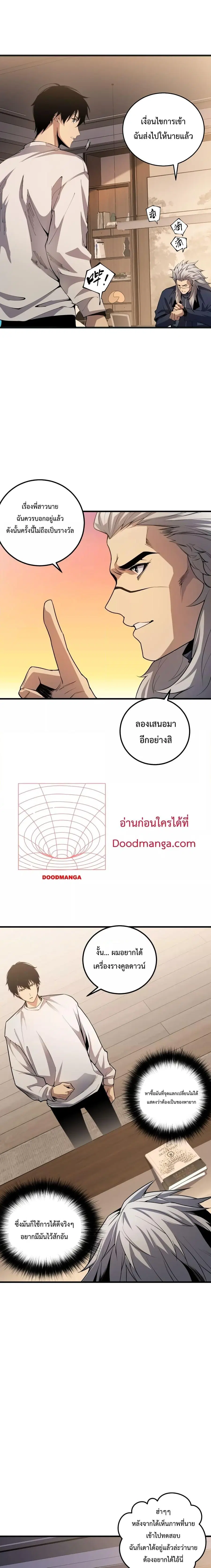 หน้า 15 จาก 18