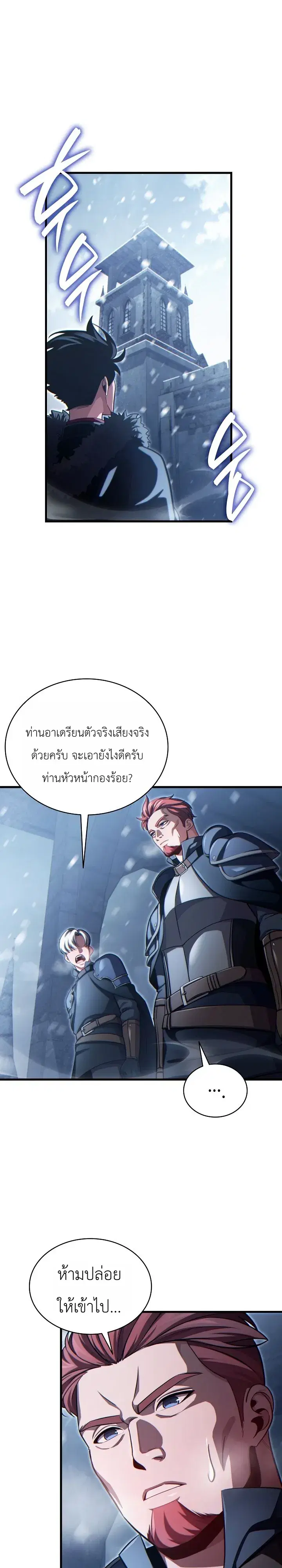 หน้า 3 จาก 39