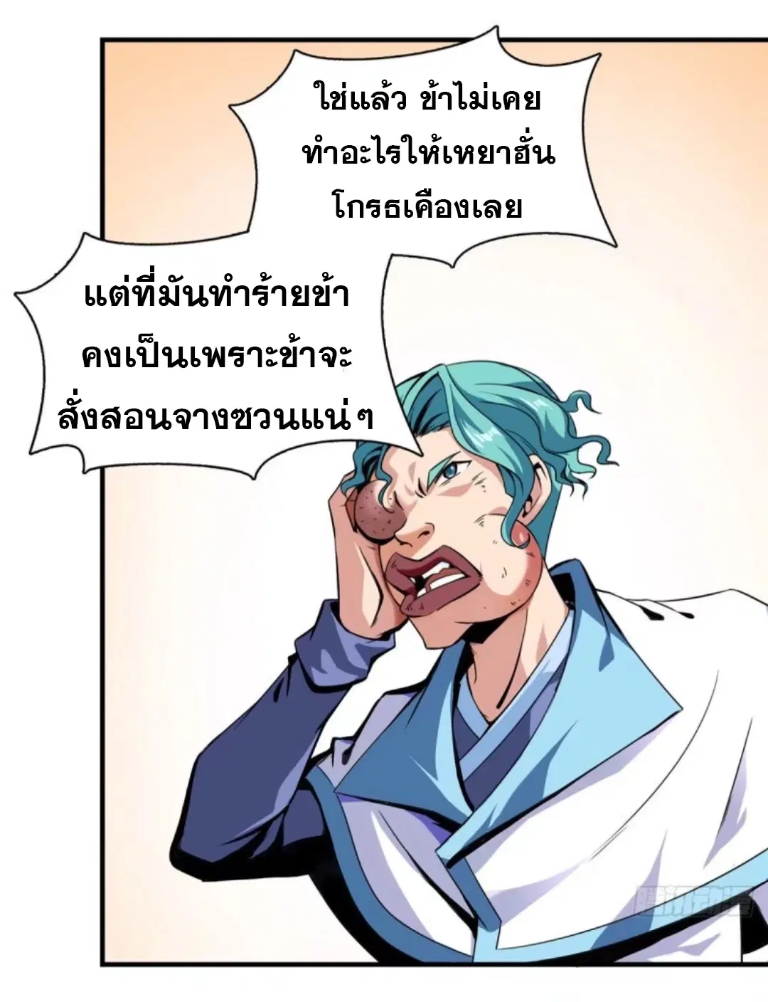 หน้า 28 จาก 39