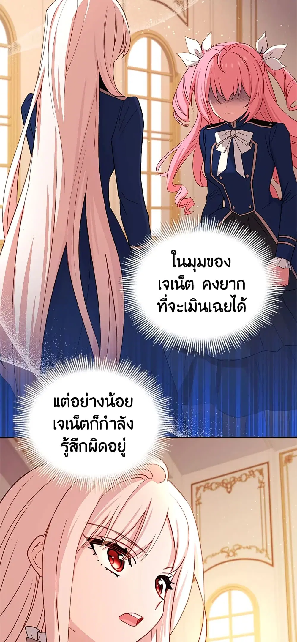 หน้า 43 จาก 54