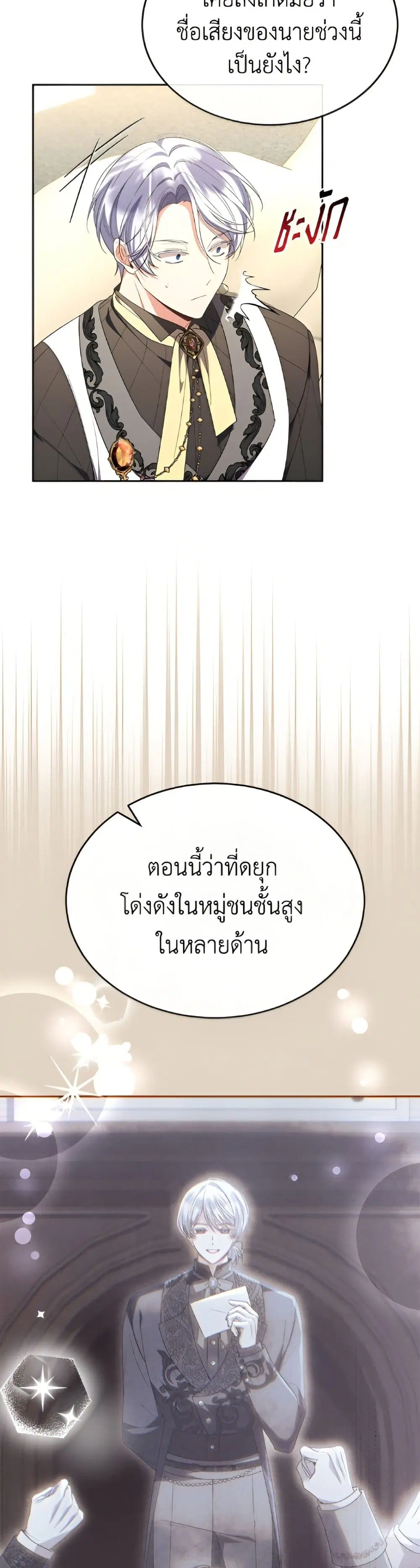 หน้า 12 จาก 52