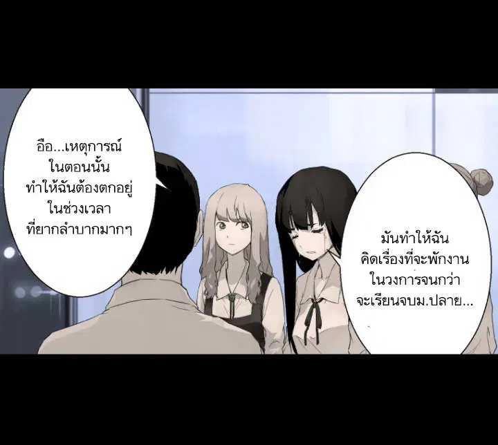 หน้า 62 จาก 90