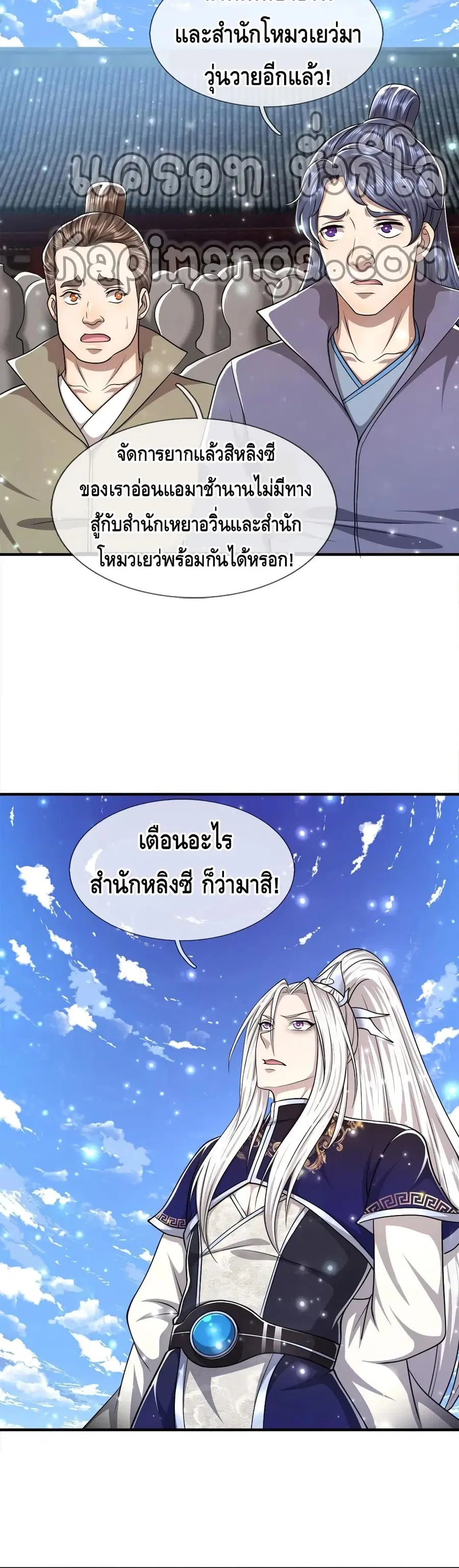 หน้า 14 จาก 22