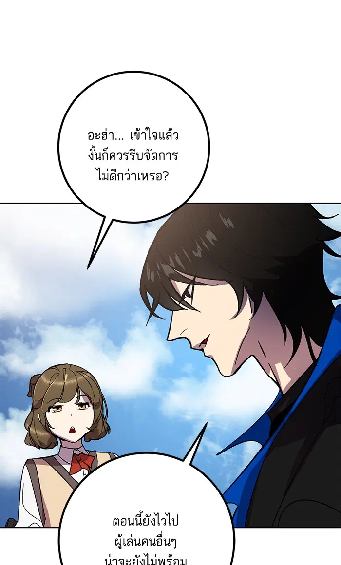 หน้า 60 จาก 88