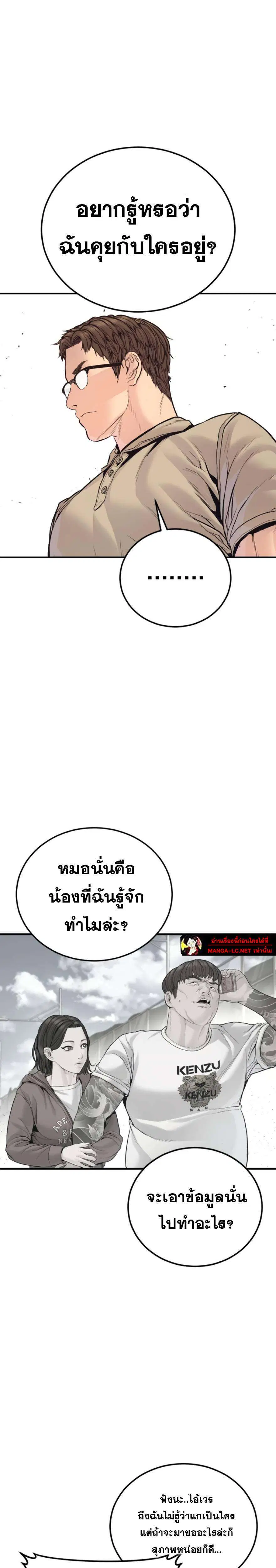 หน้า 41 จาก 48
