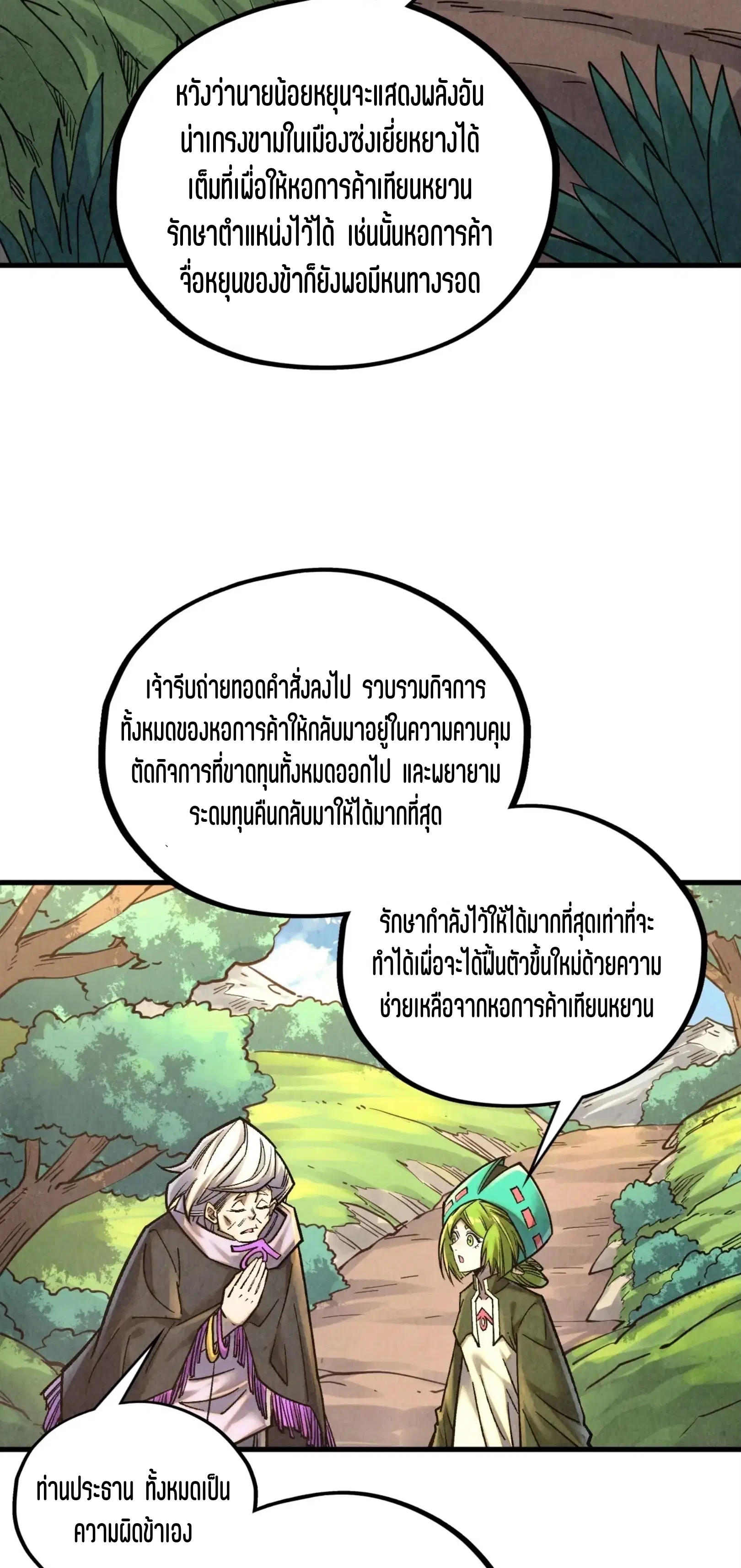 หน้า 37 จาก 61