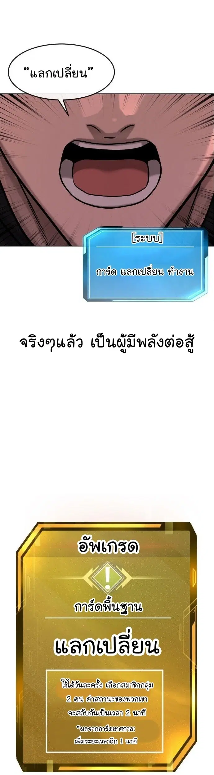 หน้า 65 จาก 71