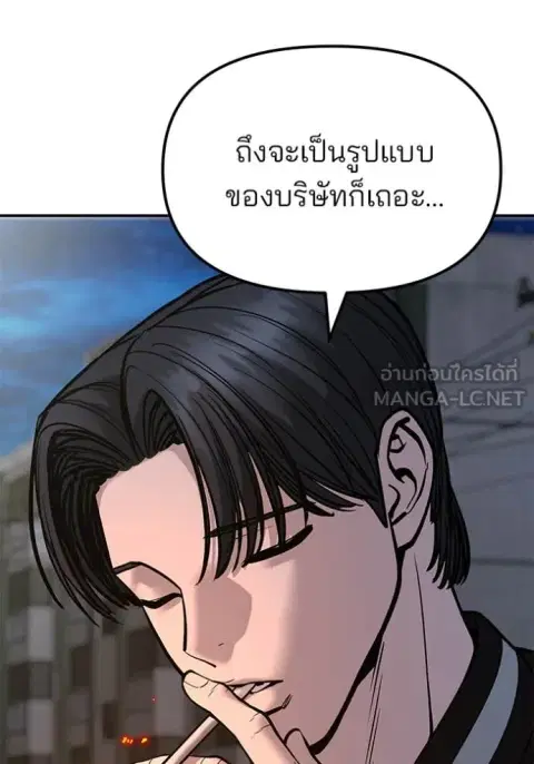 หน้า 5 จาก 147