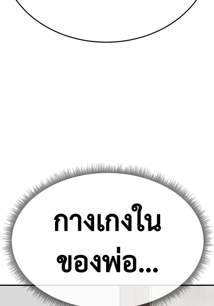 หน้า 82 จาก 172