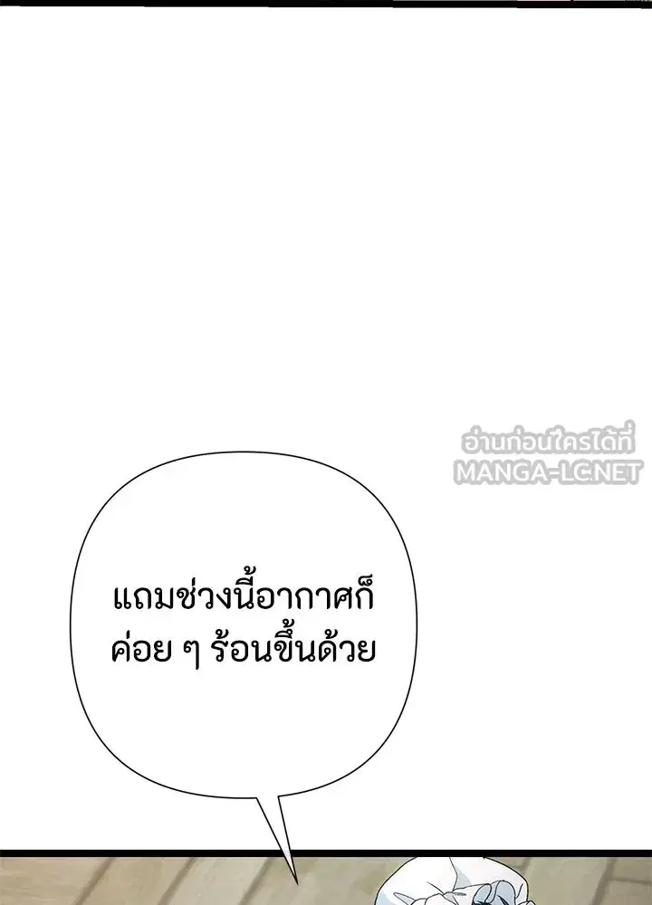 หน้า 129 จาก 158