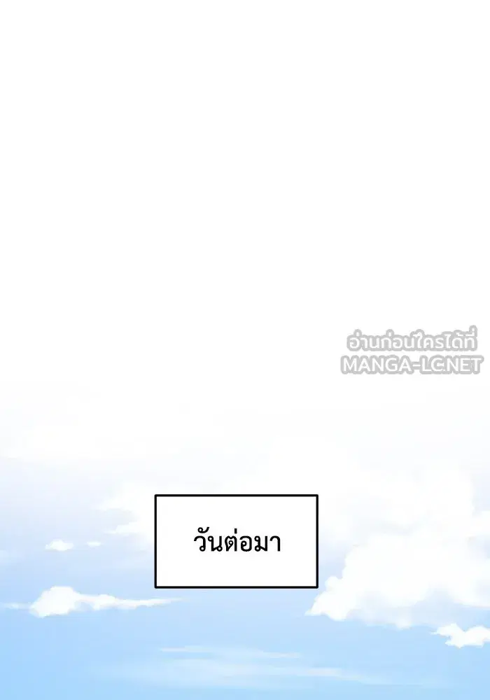 หน้า 156 จาก 183