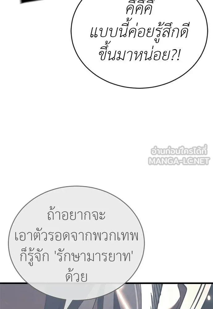 หน้า 18 จาก 188