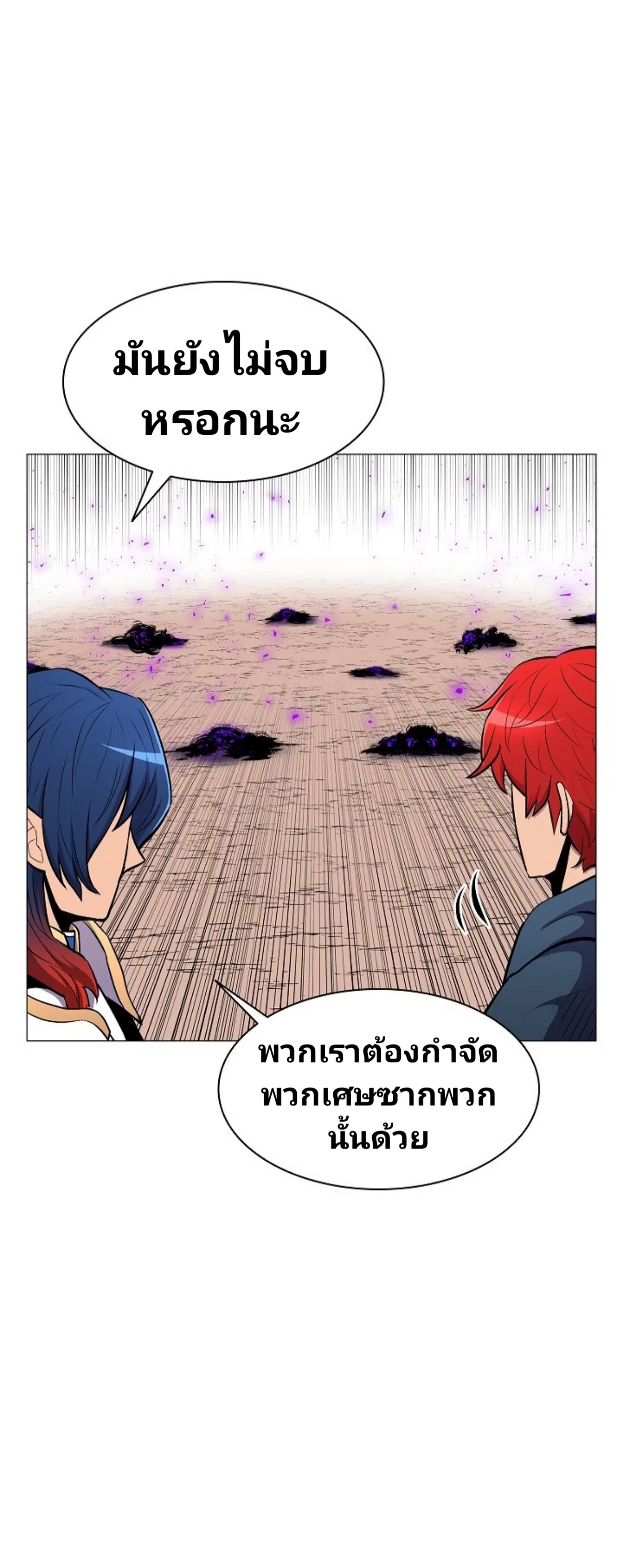 หน้า 60 จาก 66