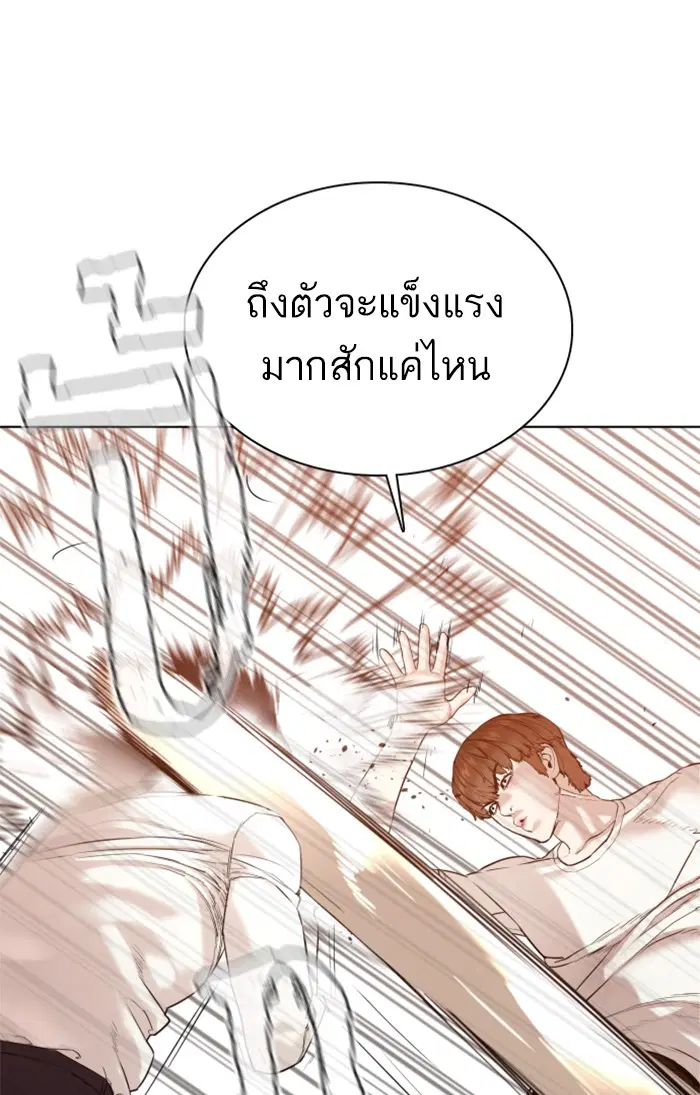หน้า 59 จาก 167