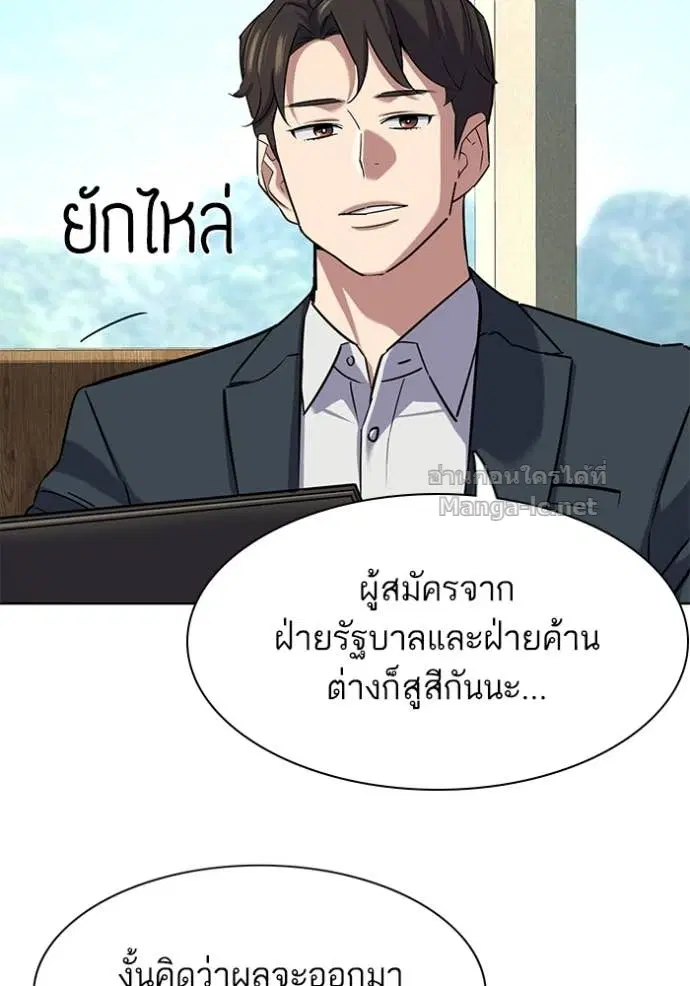 หน้า 39 จาก 138