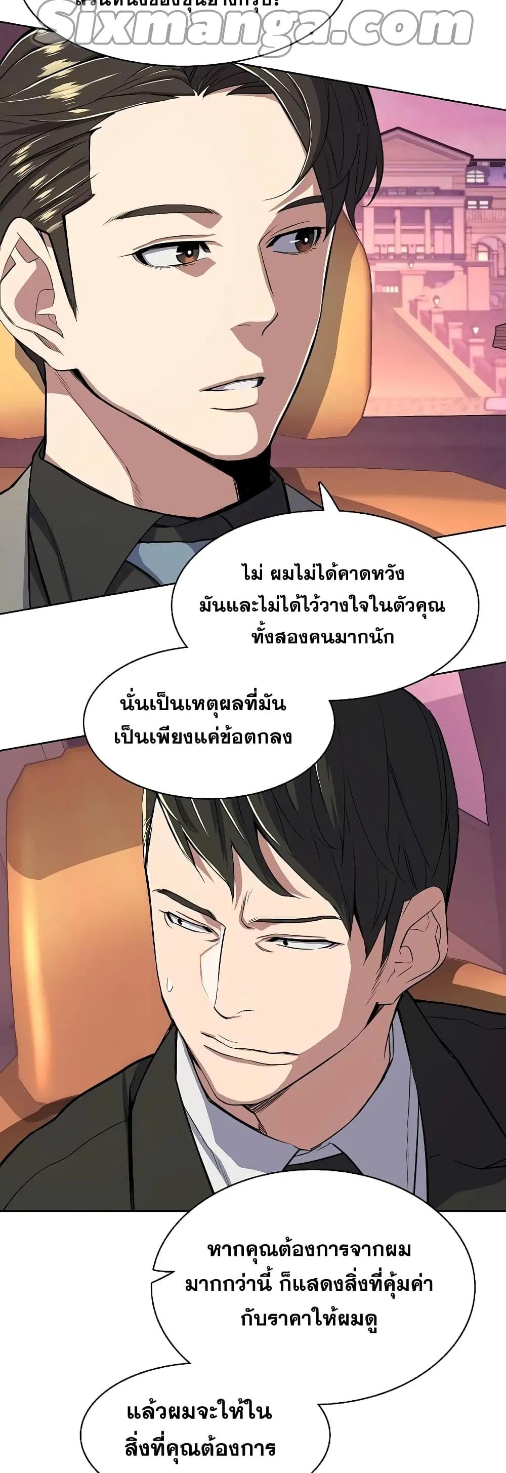 หน้า 60 จาก 72