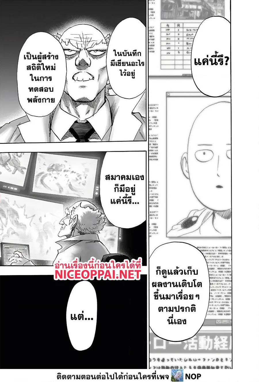 หน้า 7 จาก 35