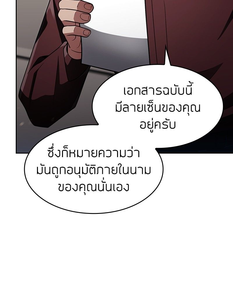 หน้า 7 จาก 143