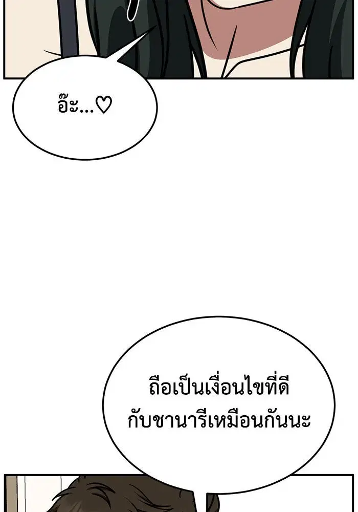 หน้า 41 จาก 164