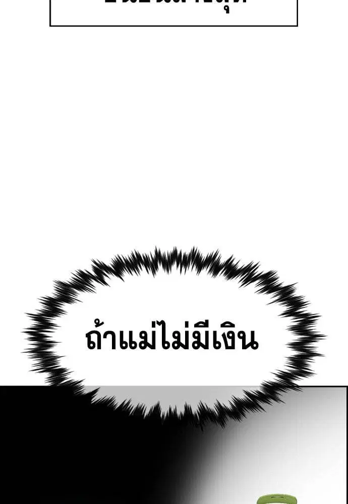 หน้า 183 จาก 265