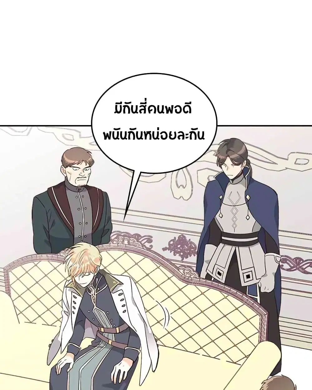 หน้า 31 จาก 41