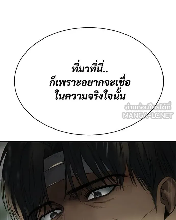 หน้า 84 จาก 234