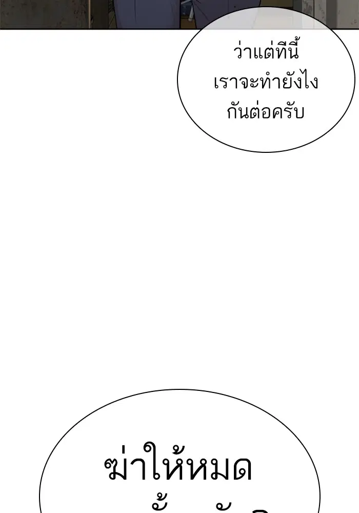 หน้า 77 จาก 173