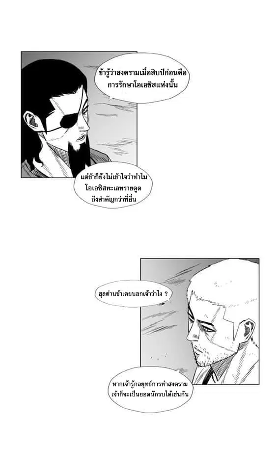 หน้า 6 จาก 37