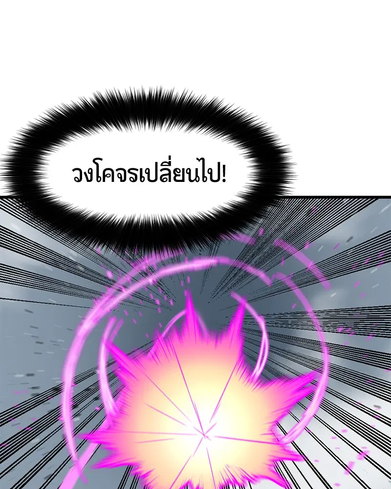 หน้า 46 จาก 137