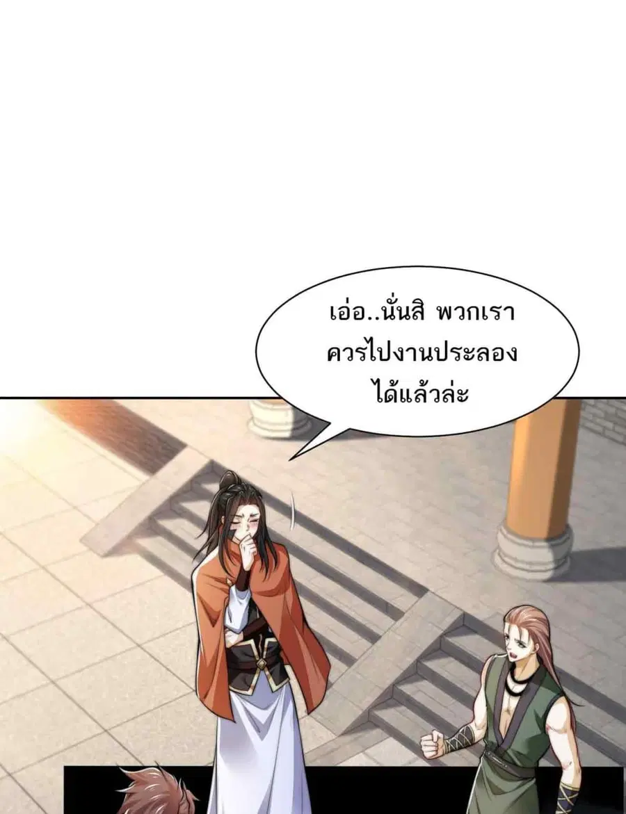 หน้า 40 จาก 45