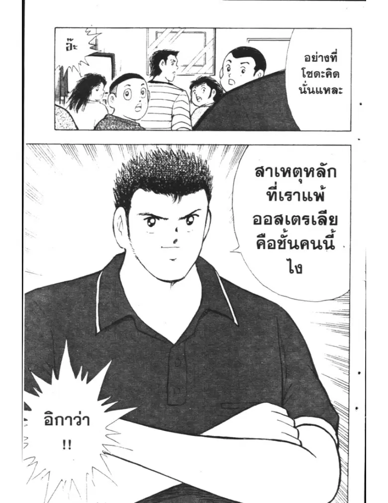 หน้า 9 จาก 19